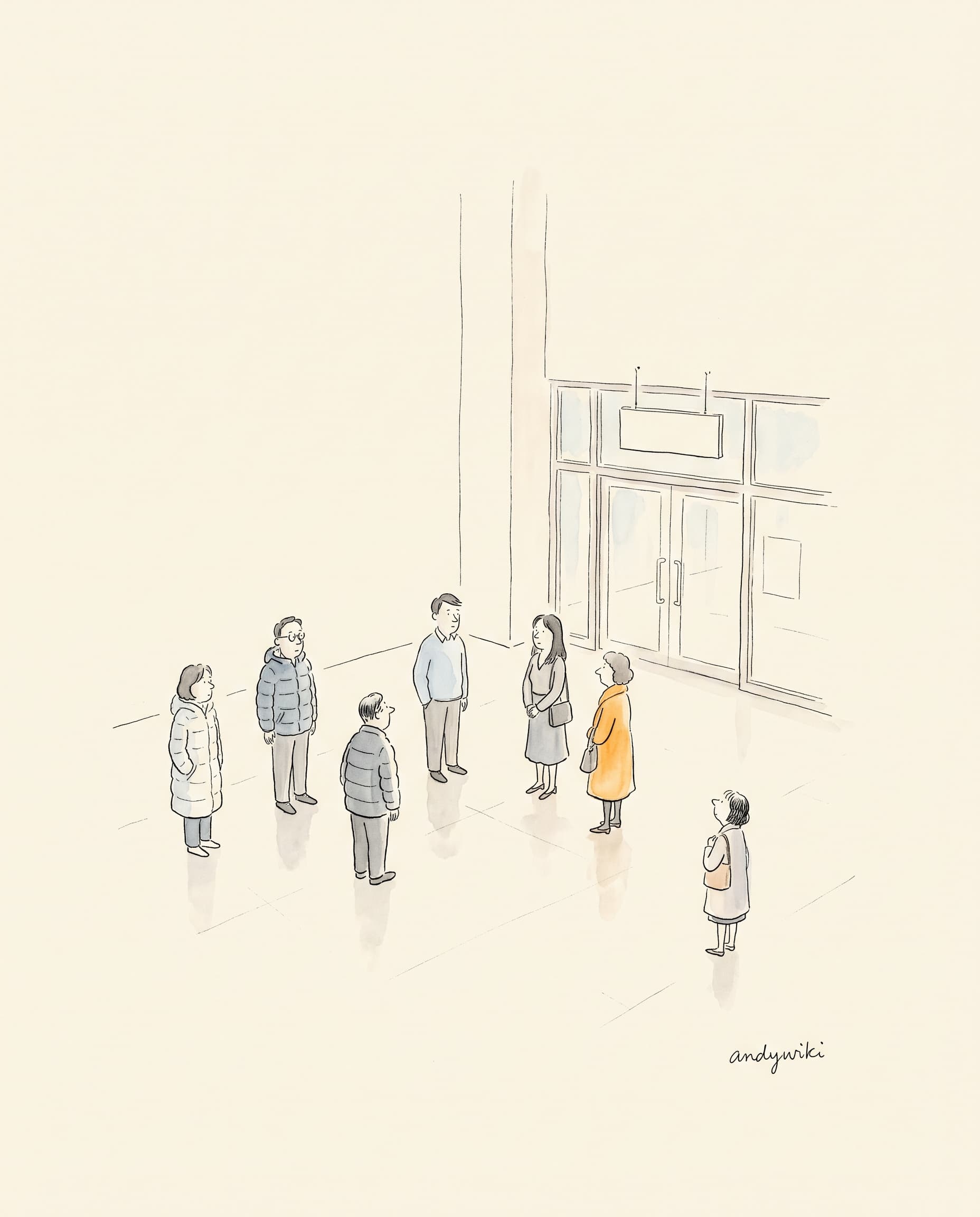 다들 그렇게 생각한다는 그 말